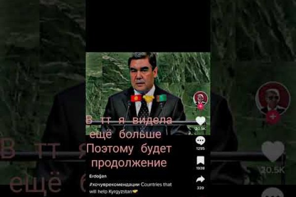 Кракен зеркало 2025