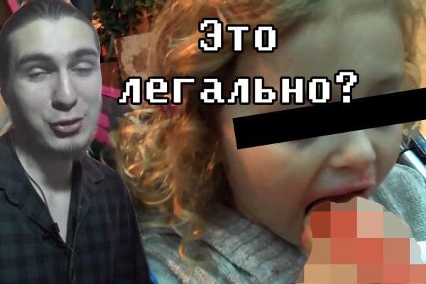 Как войти в кракен