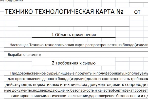 Кракен даркнет не работает