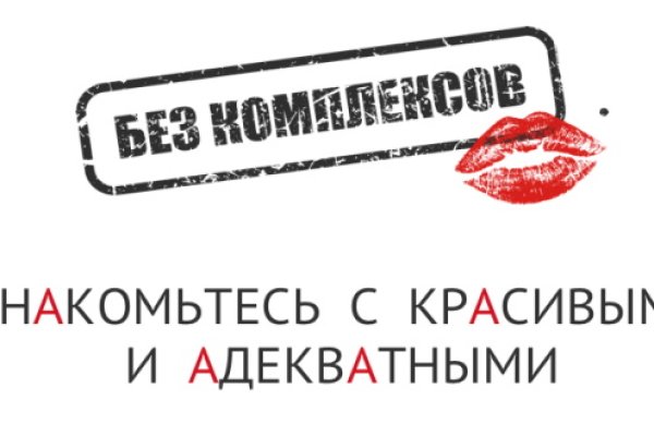 Кракен даркнет слушать