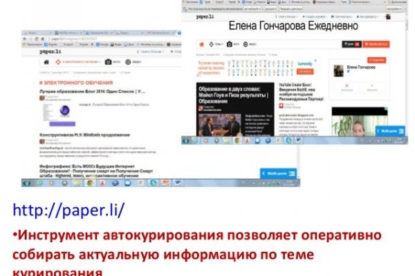 Как заказать на кракене
