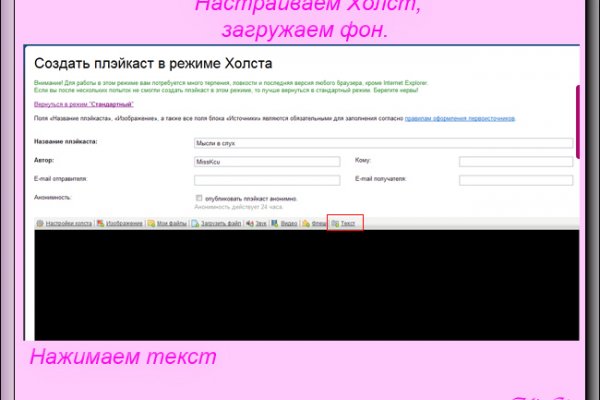 Ссылка кракен vk2 top