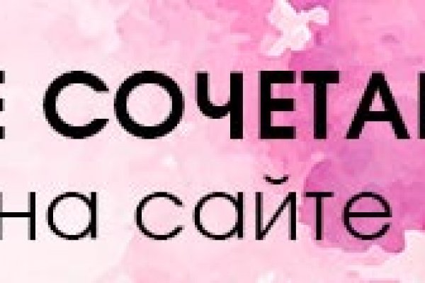 Кракен сайт ссылка