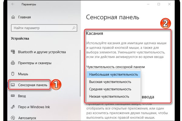 Кракен даркнет скачать