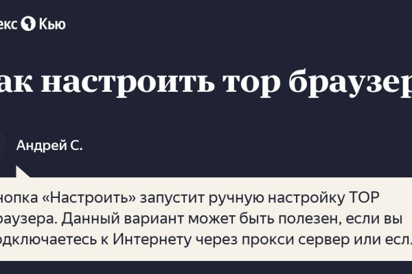 Сайт мега кракен