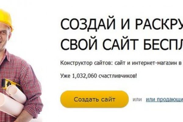 Только через тор кракен