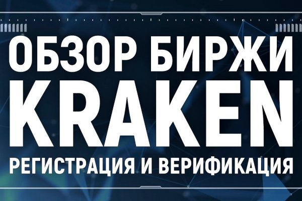 Кракен 2kr pro