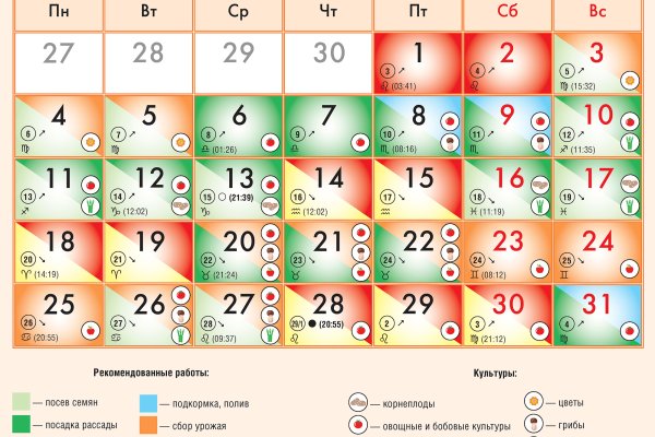 Кракен маркет даркнет слушать