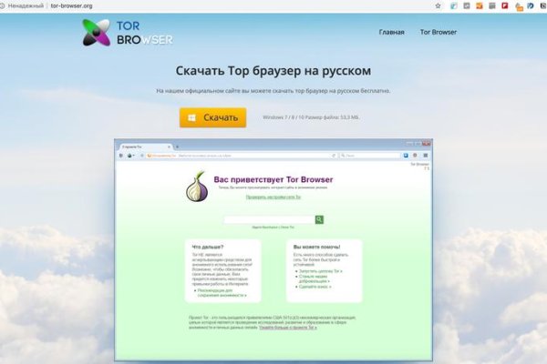 Кракен марке даркнет