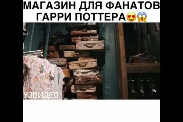 Кракен ориг ссылка