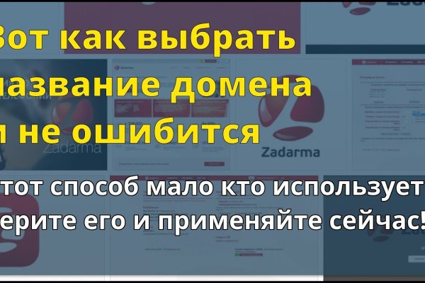 Кракен даркнет актуальная ссылка