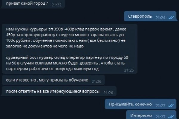 Кракен наркошоп ссылка