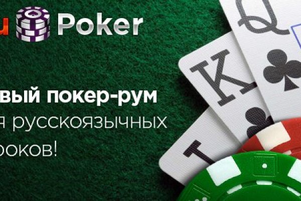 Сайт вместо гидры