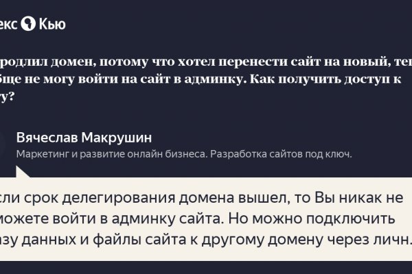 Кракен тор ссылка сегодня