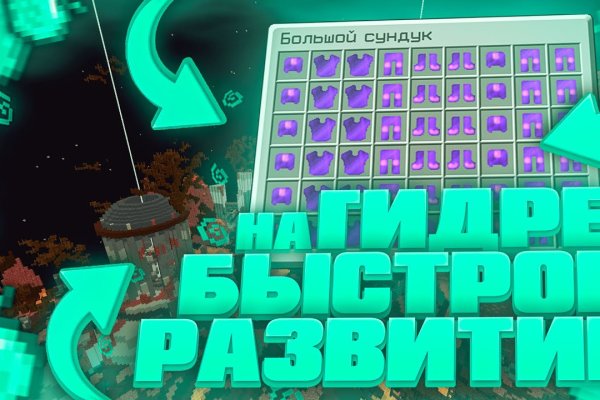 Kraken сайт магазин
