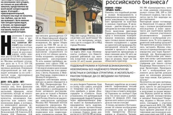Кракен клир