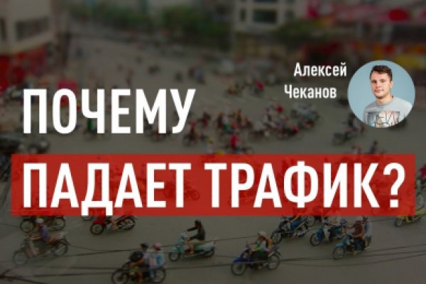 Кракен маркетплейс как зайти