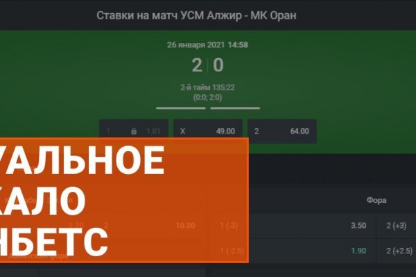 Кракен маркетплейс товары