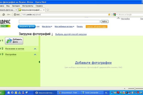 Найти зеркало кракена