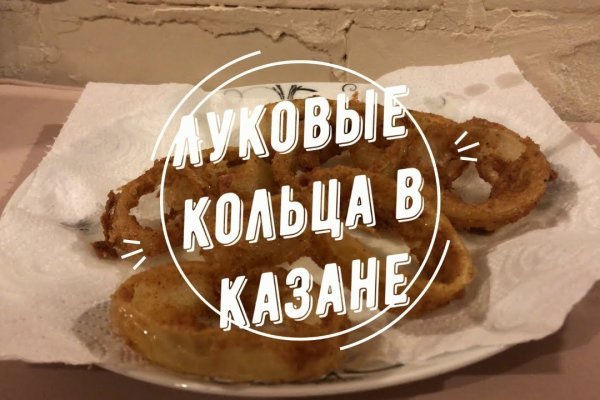 Кракен наркотики в оренбурге