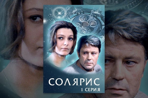 Кракен зеркало орион