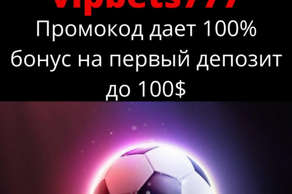 Регистрация на сайте кракен