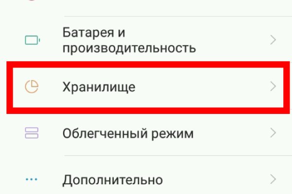 Кракен бошки