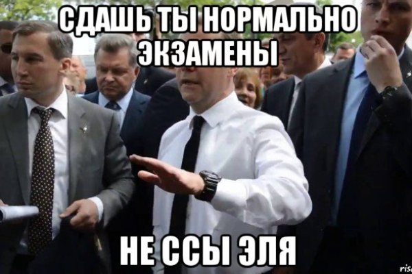 Кракен как зайти