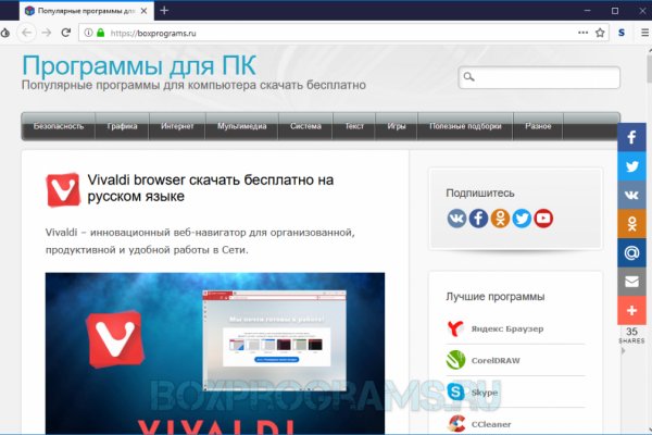 Кракен маркет kr2web in