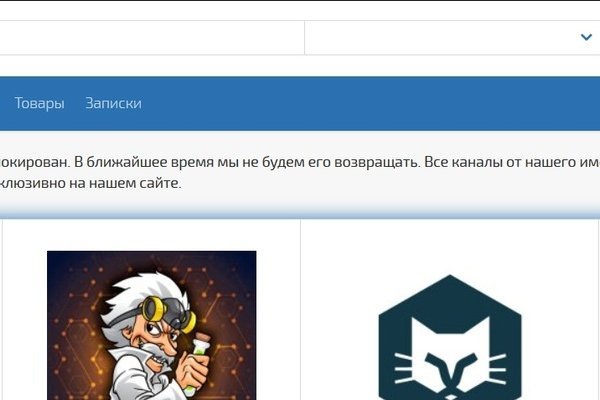 Кракен стор