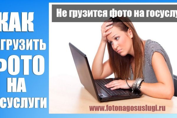 Кракен найдется все