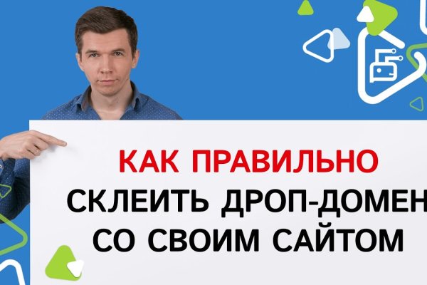 Войти даркнет