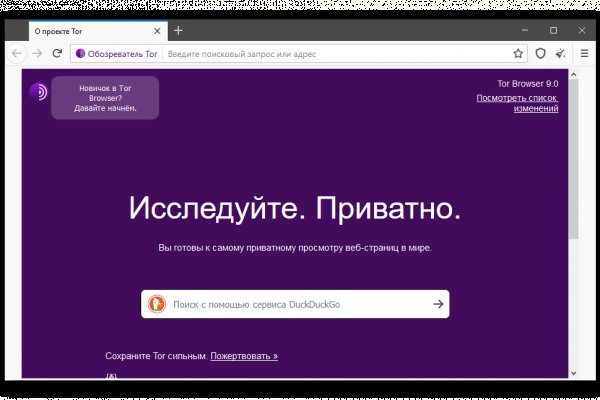Зайти в кракен