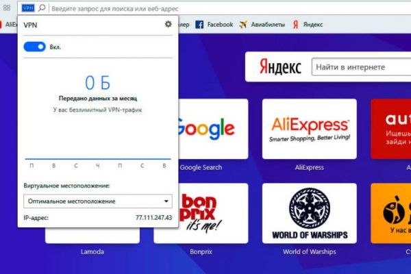 Как найти kraken