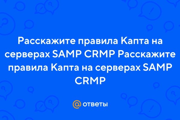 Что за кракен маркет