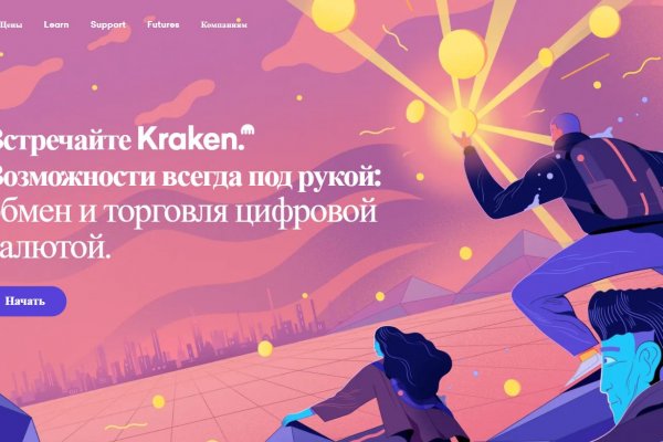Сайт кракен 24