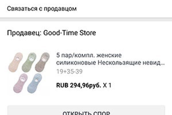 Дарк нет кракен