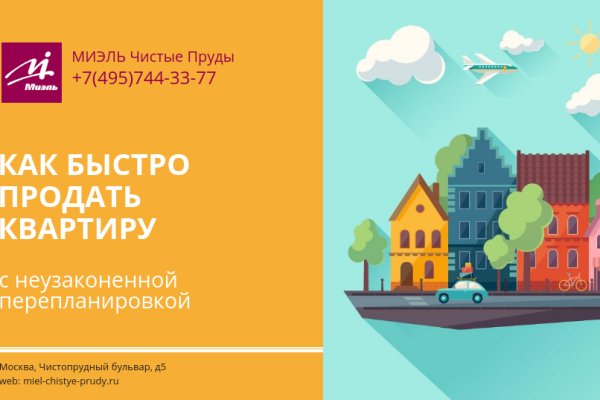 Как зайти на кракен с компа