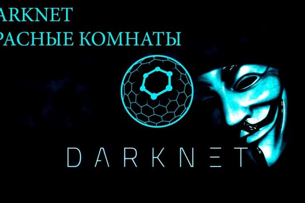 Kraken21 at сайт