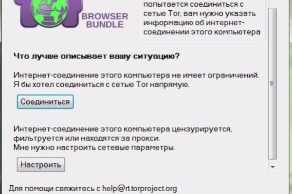 Как найти актуальную ссылку на кракен