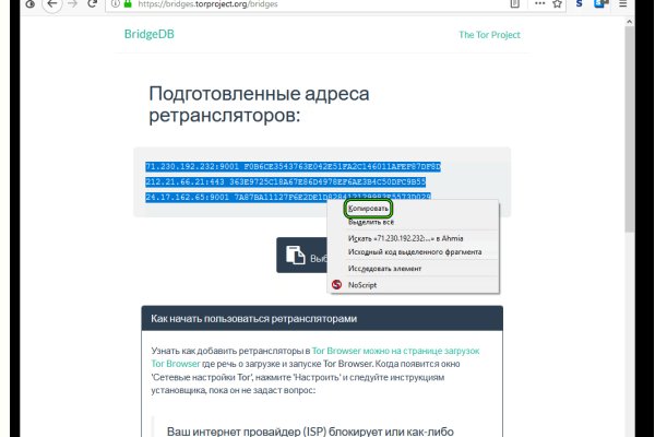 Кракен ссылка германия