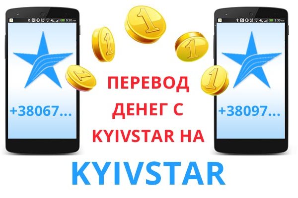 Кракен зеркало store