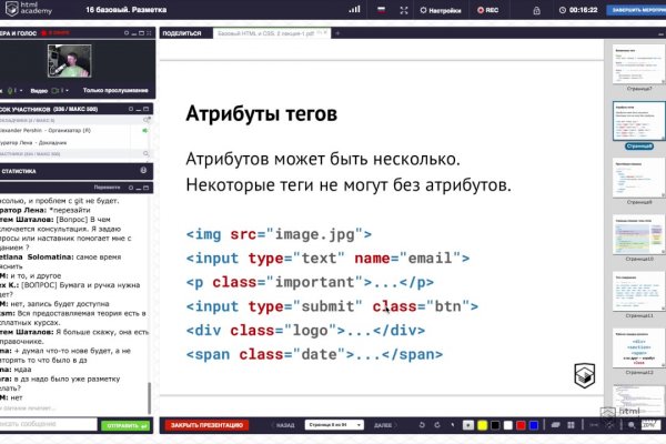 Аналог hydra