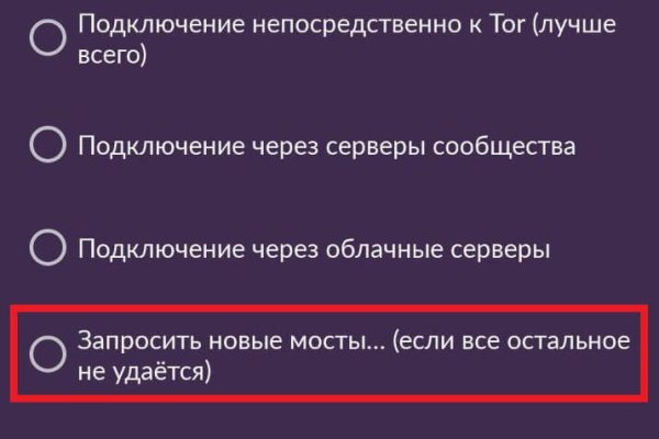 Kraken at сайт