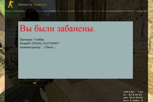 Кракен шоп это