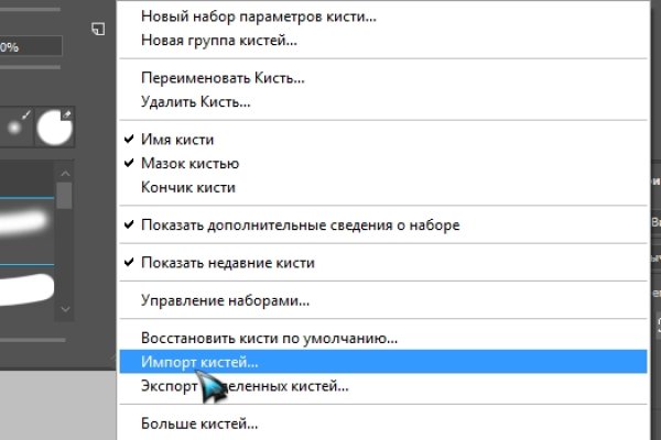Kraken сайт вход