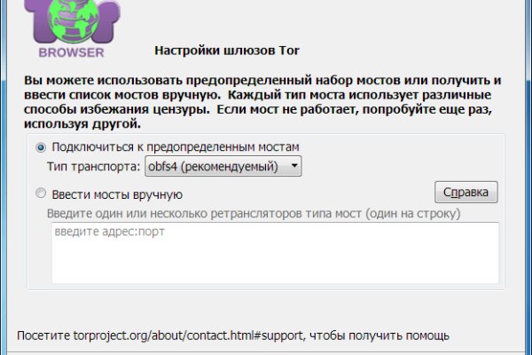Кракен маркетплейс магазин