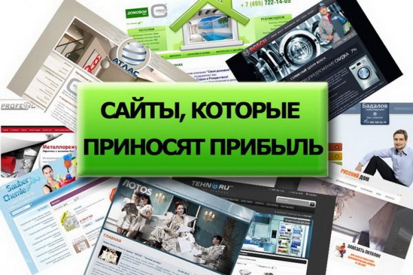 Гидра и кракен