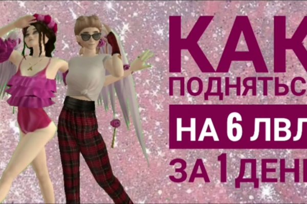 Ссылки кракен телеграф