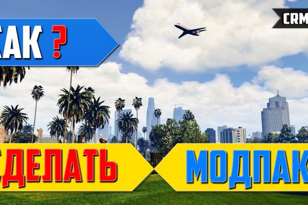 Кракен официальный сайт онион
